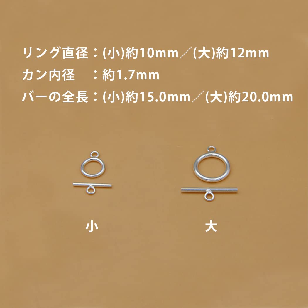 Amazon.co.jp: silver925 マンテル アクセサリーパーツ 留め具
